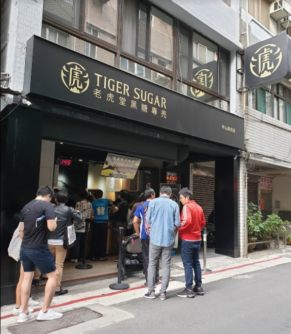 Tiger Sugar Việt Nam - Hồ Tùng Mậu